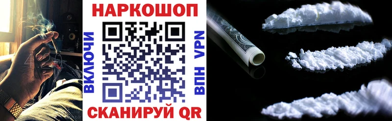 Купить наркоту Нариманов Канабис  Alpha PVP  МЕТАДОН  Гашиш 
