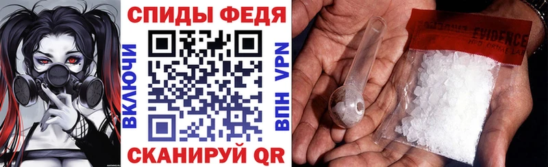 АМФЕТАМИН VHQ  Нариманов 