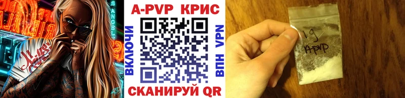Alpha-PVP VHQ  как найти   Нариманов 