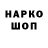 Наркотические марки 1,5мг Kevin 983