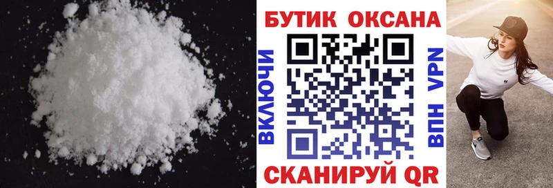 БУТИРАТ бутандиол  Нариманов 