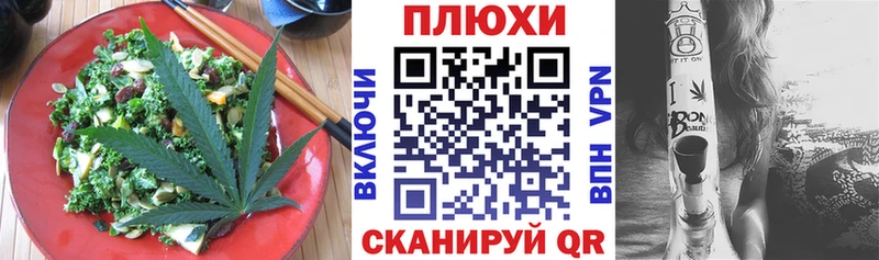 Canna-Cookies марихуана  Нариманов 