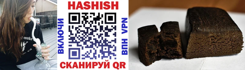 наркошоп  MEGA вход  ГАШИШ гарик  Нариманов 