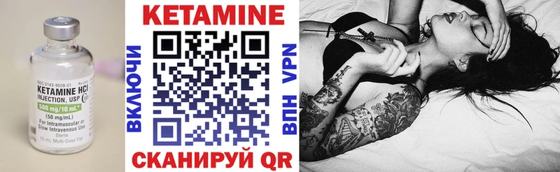 Кетамин VHQ Нариманов