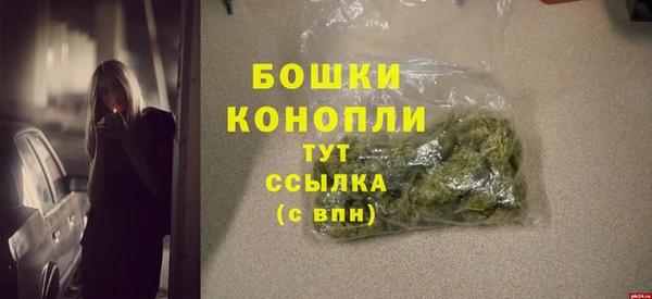 гашиш Богородск