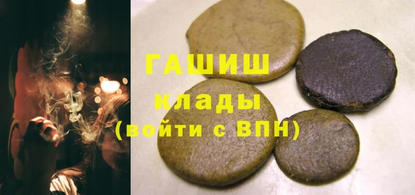 гашиш Богородск
