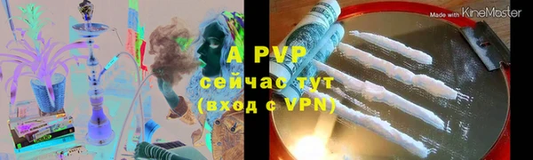 гашиш Богородск