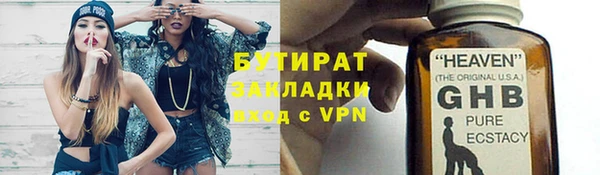 кокс Богородицк