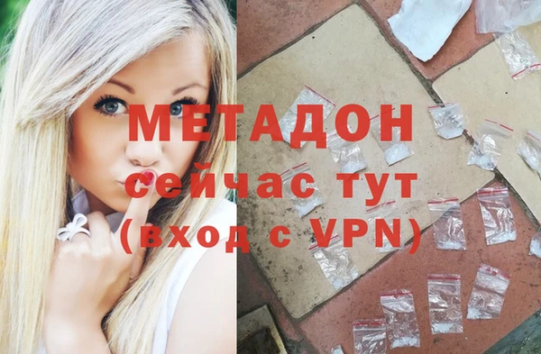 гашиш Богородск