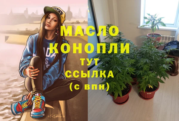 гашиш Богородск