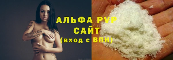 гашиш Богородск