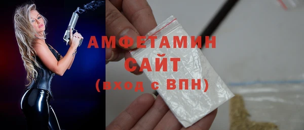 гашиш Богородск