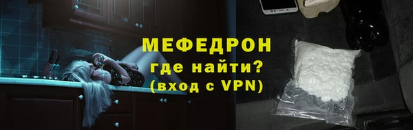 кокс Богородицк