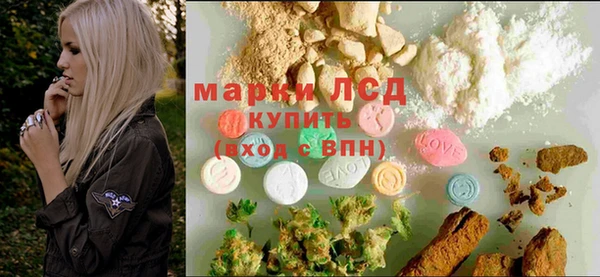 гашиш Богородск