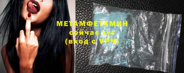 гашиш Богородск