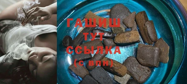 гашиш Богородск