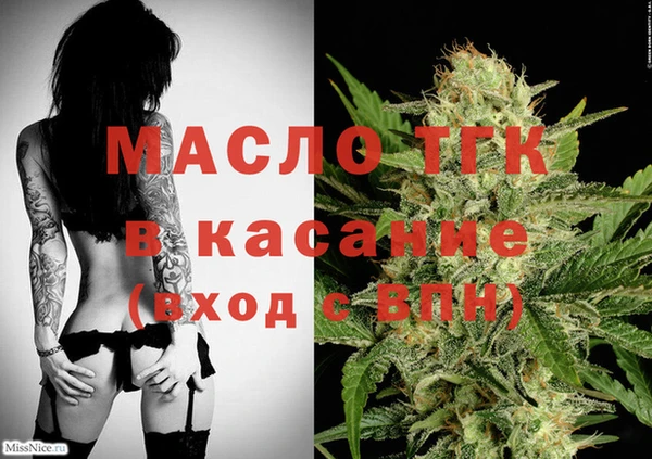 кокс Богородицк