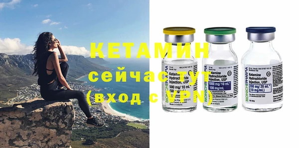 гашиш Богородск