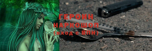 кокс Богородицк