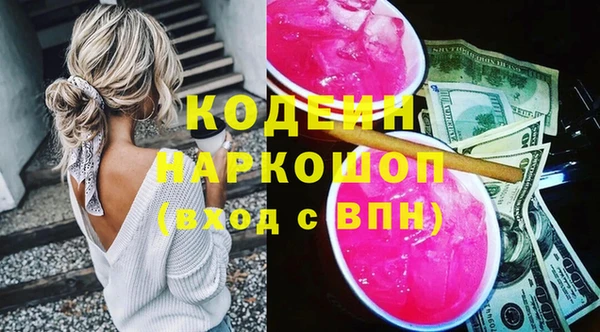 гашиш Богородск