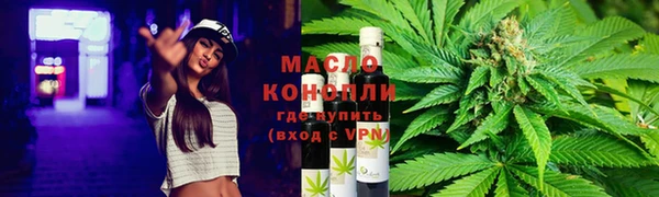 гашиш Богородск
