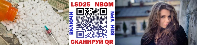 LSD-25 экстази кислота Нариманов