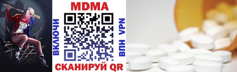 где найти   Нариманов  MDMA VHQ 