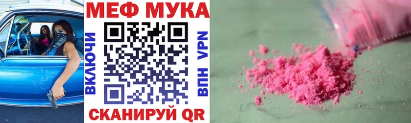 Мефедрон  Нариманов