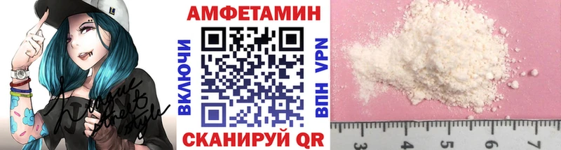 МЕТАМФЕТАМИН Декстрометамфетамин 99.9% ОМГ ОМГ как зайти Нариманов