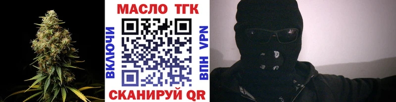ТГК вейп  Нариманов 